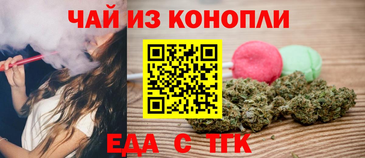 Canna-Cookies конопля  Вход с VPN  Всеволожск 
