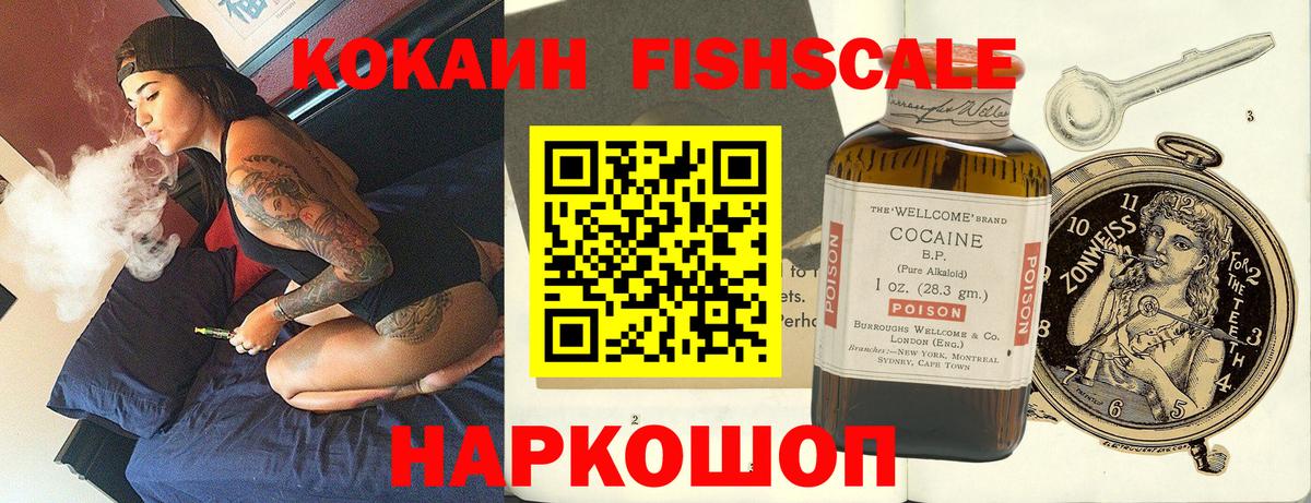 Кокаин 97%  Cocaine  Всеволожск  Вход с VPN  КОКАИН Columbia 