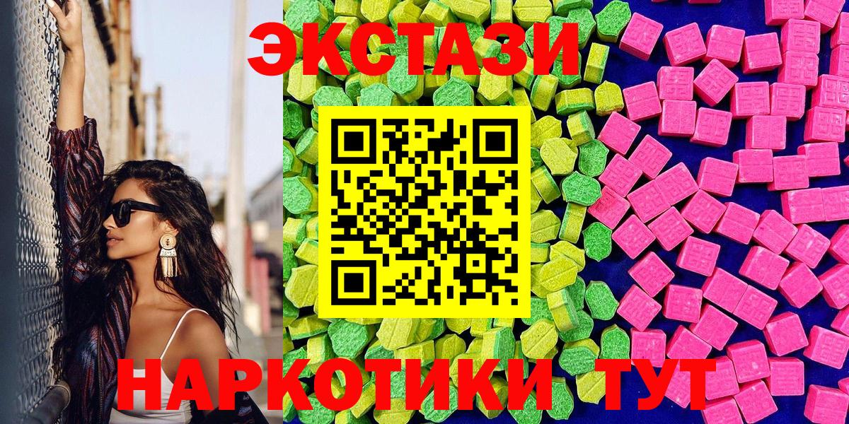 Ecstasy  Вход с VPN  Всеволожск  ЭКСТАЗИ Дубай  Экстази бентли 
