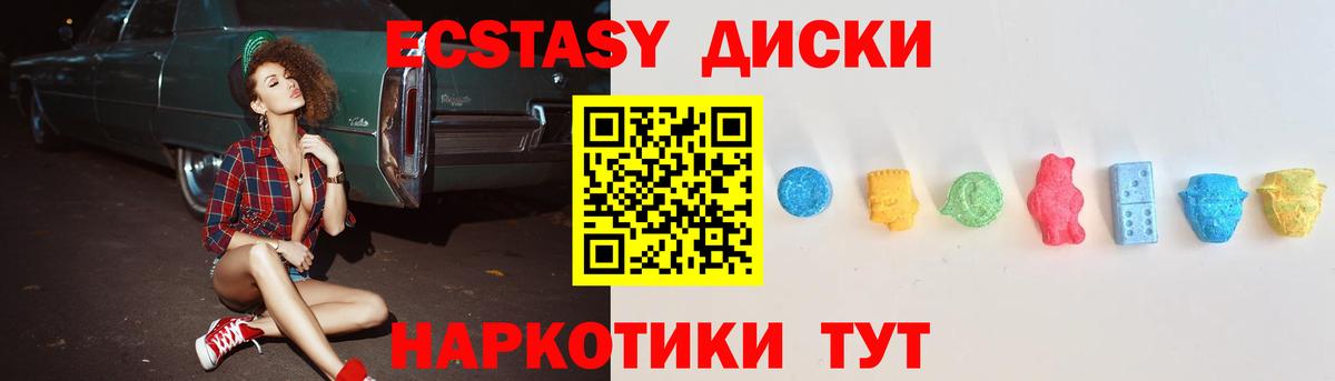 Экстази louis Vuitton Всеволожск