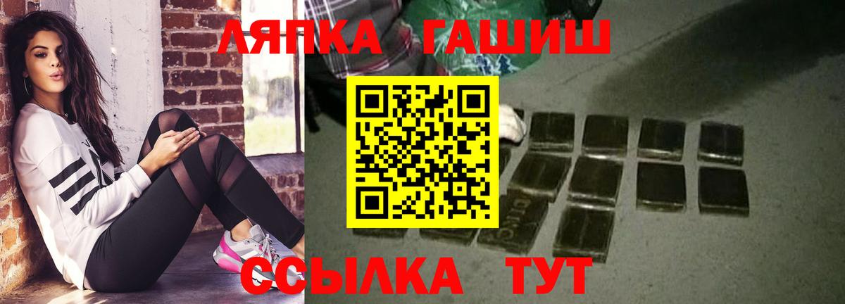 Гашиш индика сатива  ГАШИШ  Всеволожск  Вход с VPN 