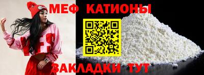 прущие грибы Сосновоборск