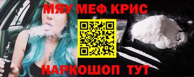 эйфоретик Сибай