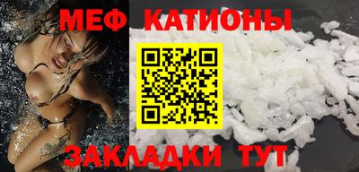кокаин премиум Симферополь