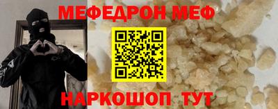 кокаин премиум Симферополь