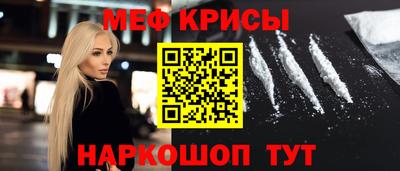 мет Сертолово