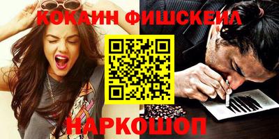 эйфоретик Сибай