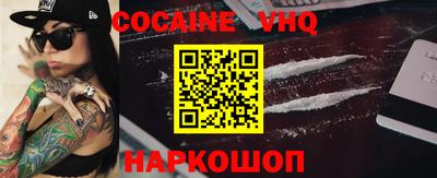 эйфоретик Сибай