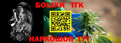 дистиллят марихуана Сочи
