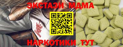 эйфоретик Сибай