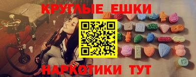 кокаин премиум Симферополь
