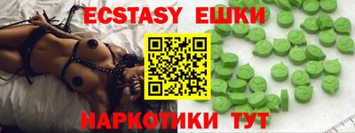 кокаин премиум Симферополь