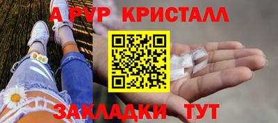 мет Сертолово