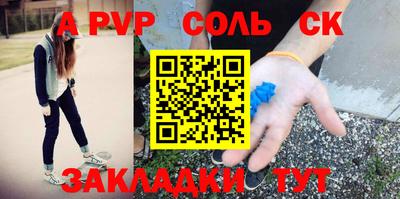 мет Сертолово