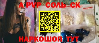 кокаин премиум Симферополь