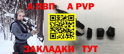 дживик Сосновый Бор