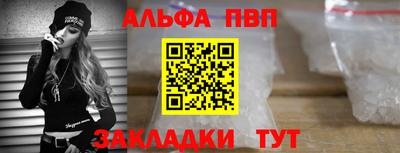 эйфоретик Сибай