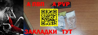 мет Сертолово