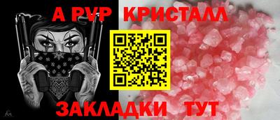 эйфоретик Сибай