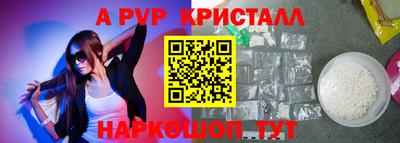 эйфоретик Сибай