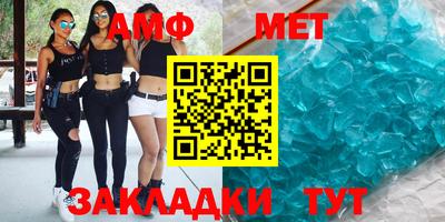 мет Сертолово