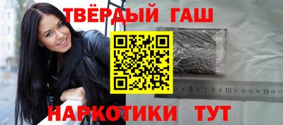 дистиллят марихуана Сочи