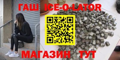 прущие грибы Сосновоборск