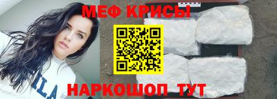 кокаин премиум Симферополь