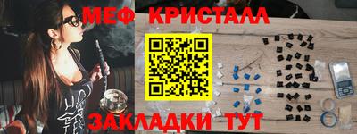 мет Сертолово