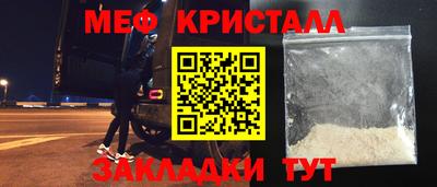 кокаин премиум Симферополь
