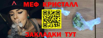 прущие грибы Сосновоборск