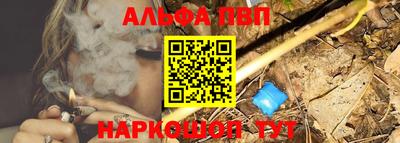 эйфоретик Сибай
