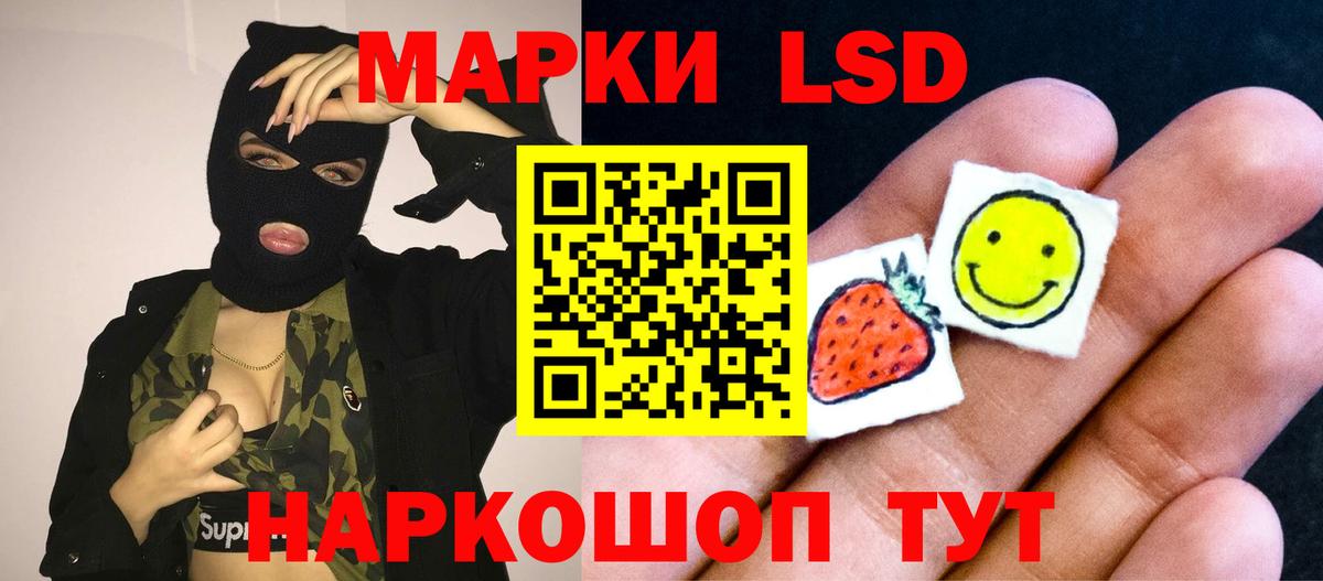 Всеволожск  ЛСД экстази  OMG ТОР  ЛСД экстази кислота  LSD-25 экстази ecstasy  Вход с VPN 