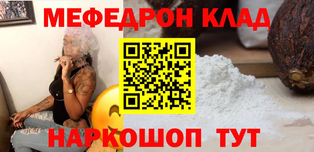 Мефедрон  МЕФ  Вход с VPN  Всеволожск  дарнет шоп  Мефедрон VHQ  Мефедрон 4 MMC 