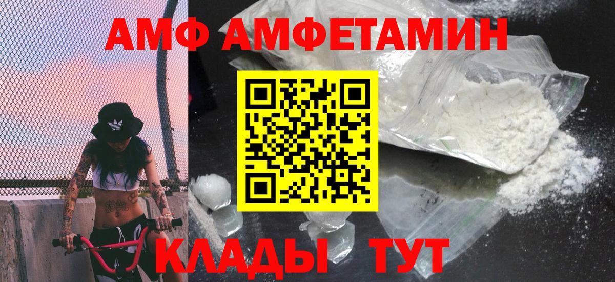 Первитин пудра Всеволожск