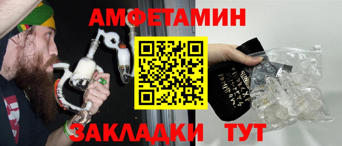 Всеволожск  Первитин винт  Вход с VPN 