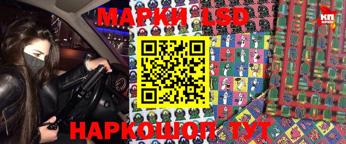 Марки 25I-NBOMe 1,8мг  Марки 25I-NBOMe 1,8мг  где найти   Всеволожск  Вход с VPN 