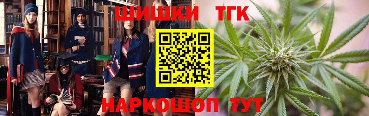 Марихуана марихуана  Вход с VPN  Бошки Шишки OG Kush  Каннабис план  Всеволожск  Бошки марихуана AK-47 