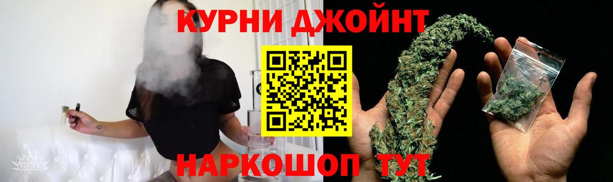 Марихуана AK-47 Всеволожск
